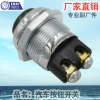 Factory direct sales, suitable for general car horn reset switch, one-button start button, and normally open switch Application Scenario
